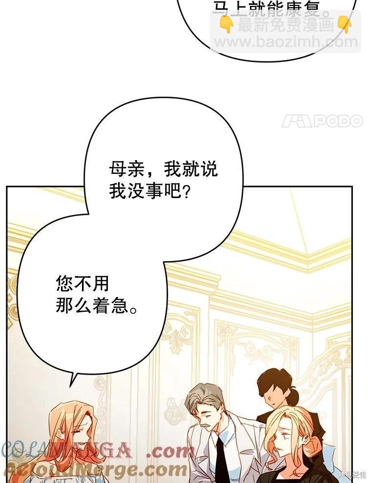 第86话3