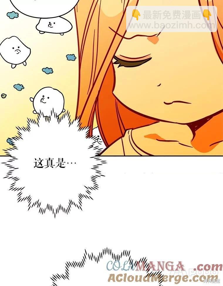 第86话33