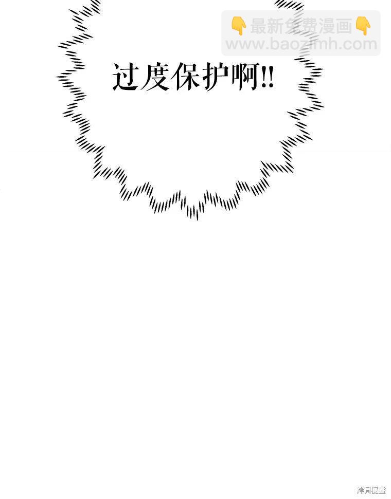 第86话34