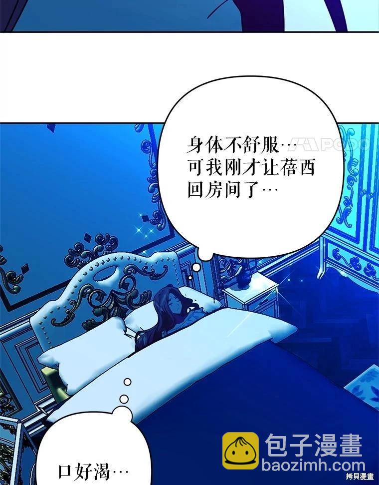 第86话37