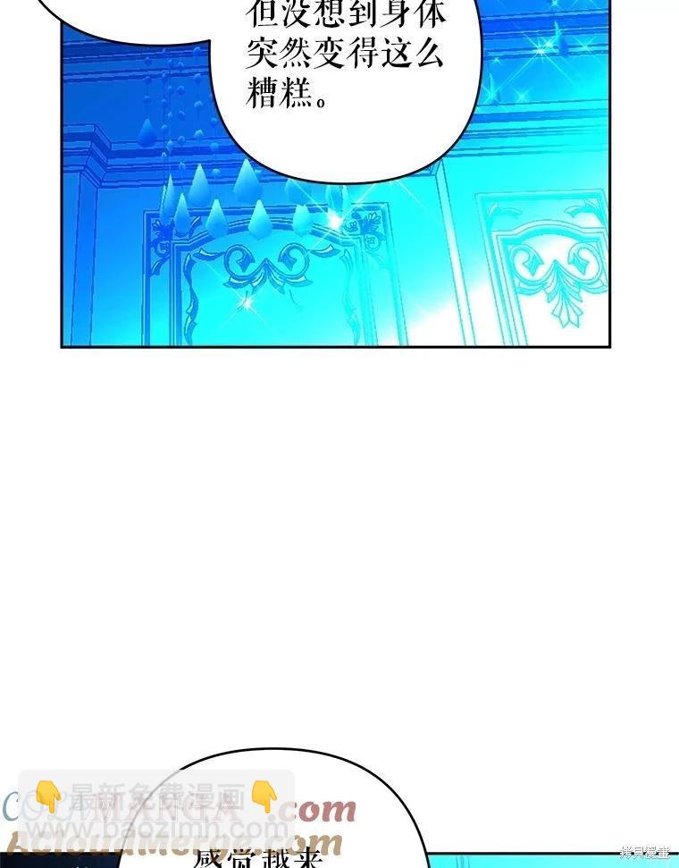 第86话39