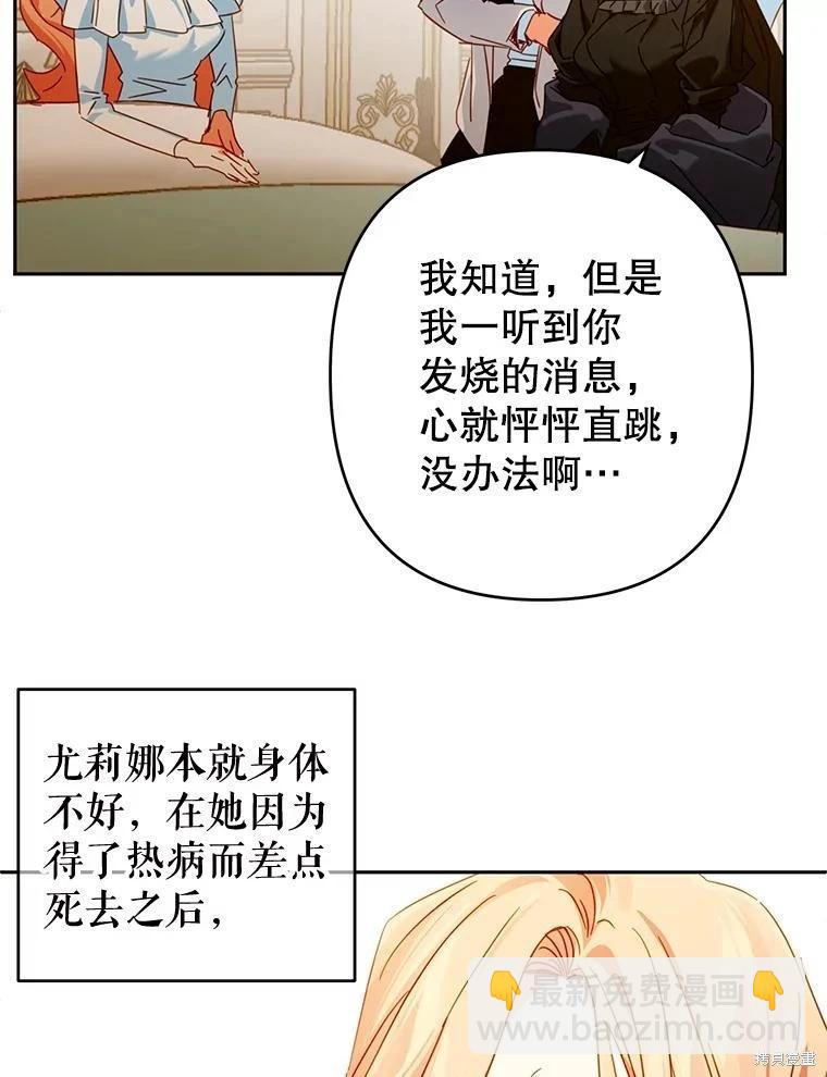 第86话4