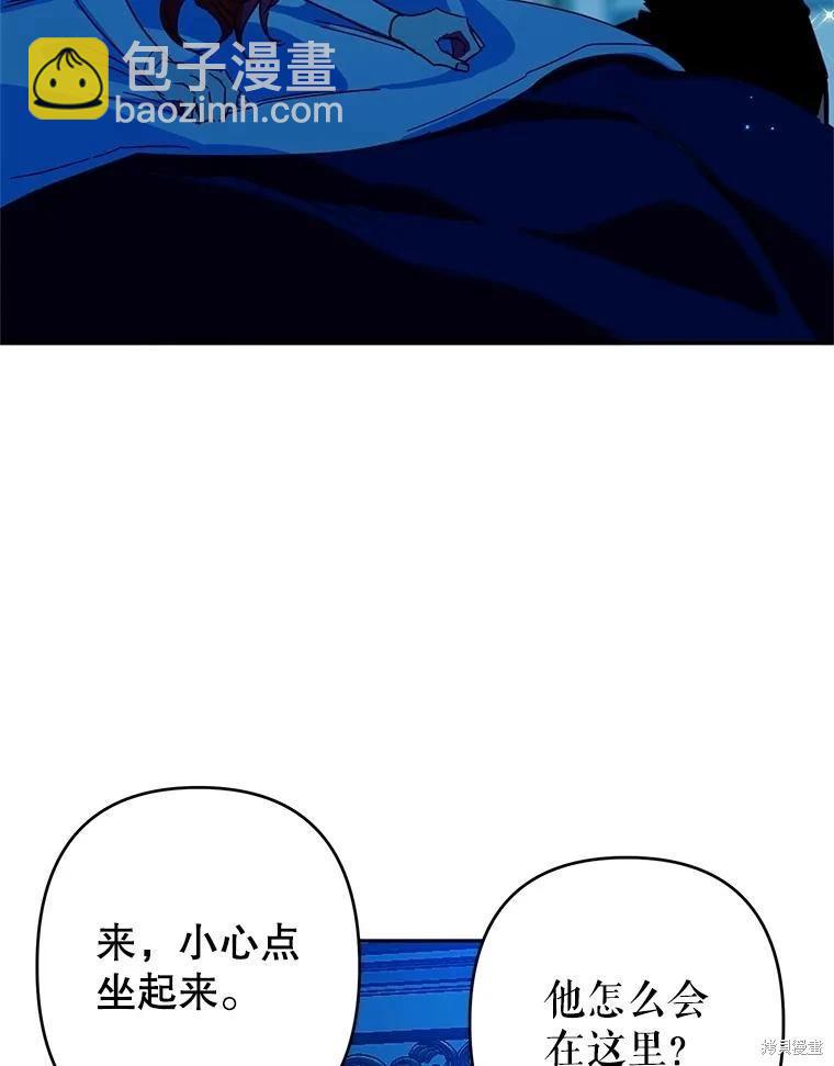 第86话43