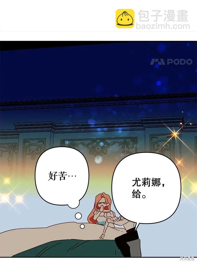 第86话51