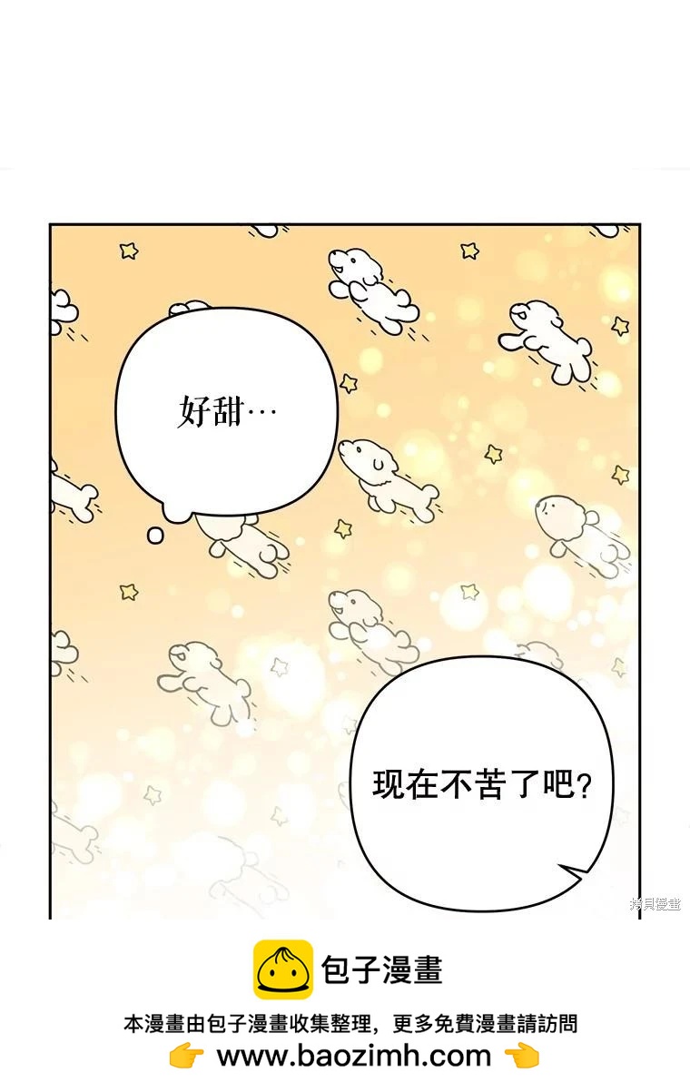 第86话53