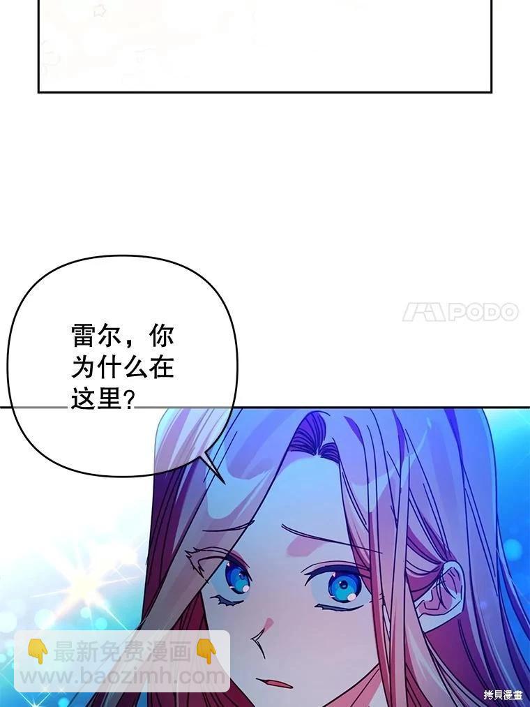 第86话54