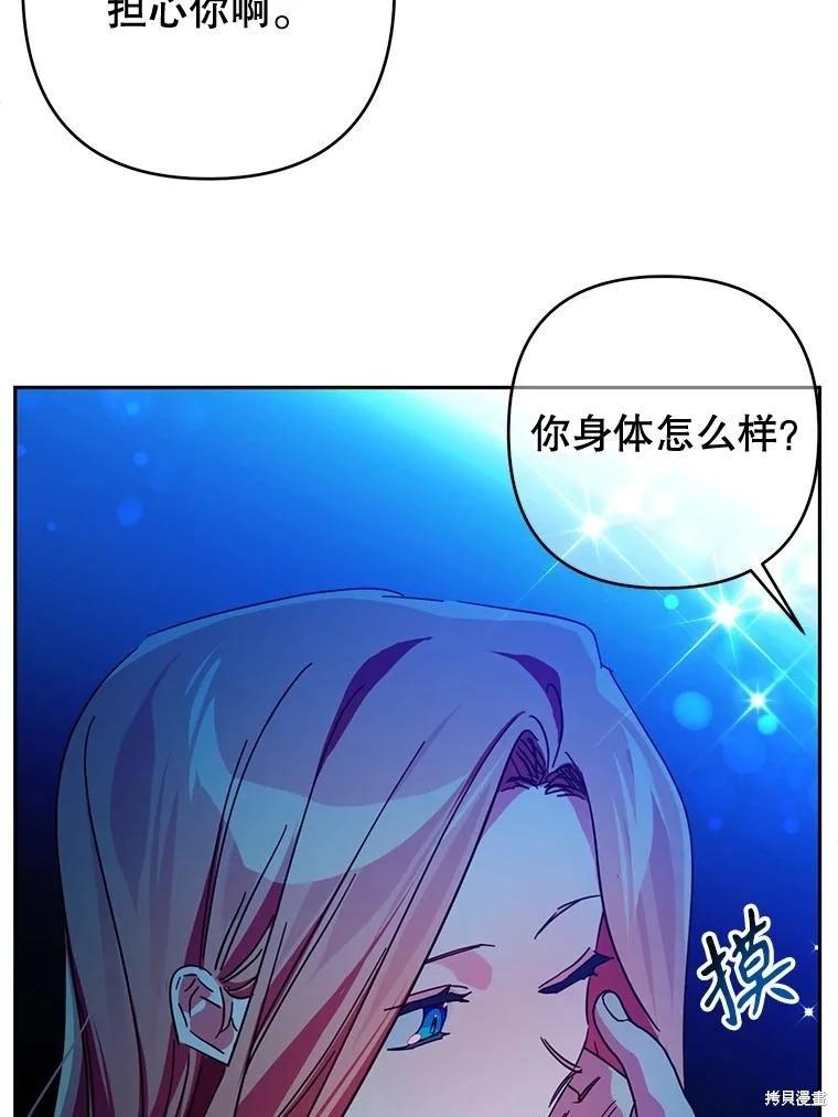 第86话56