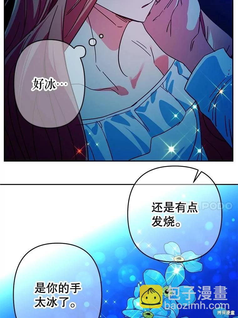第86话57