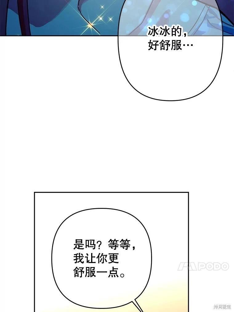 第86话60