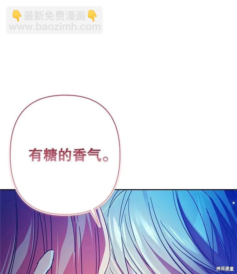 第86话71
