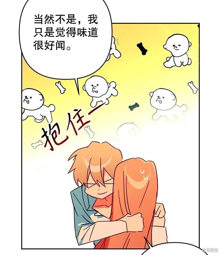 第86话75