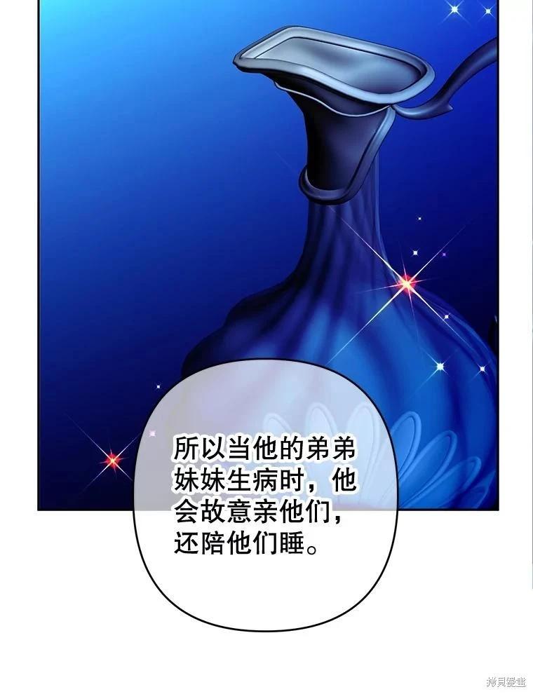 第86话80