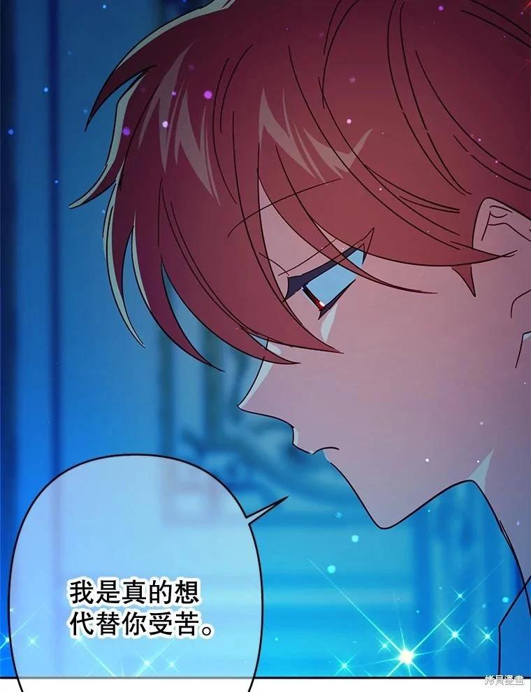 第86话83