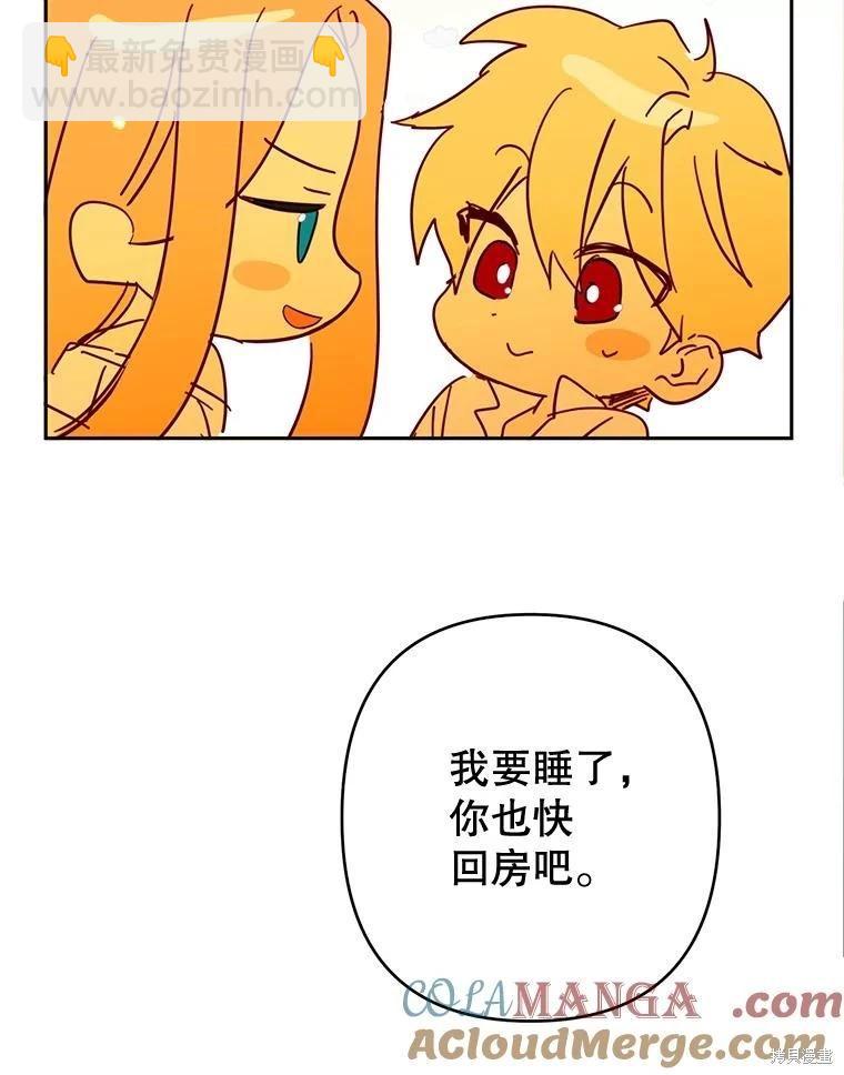 第86话88