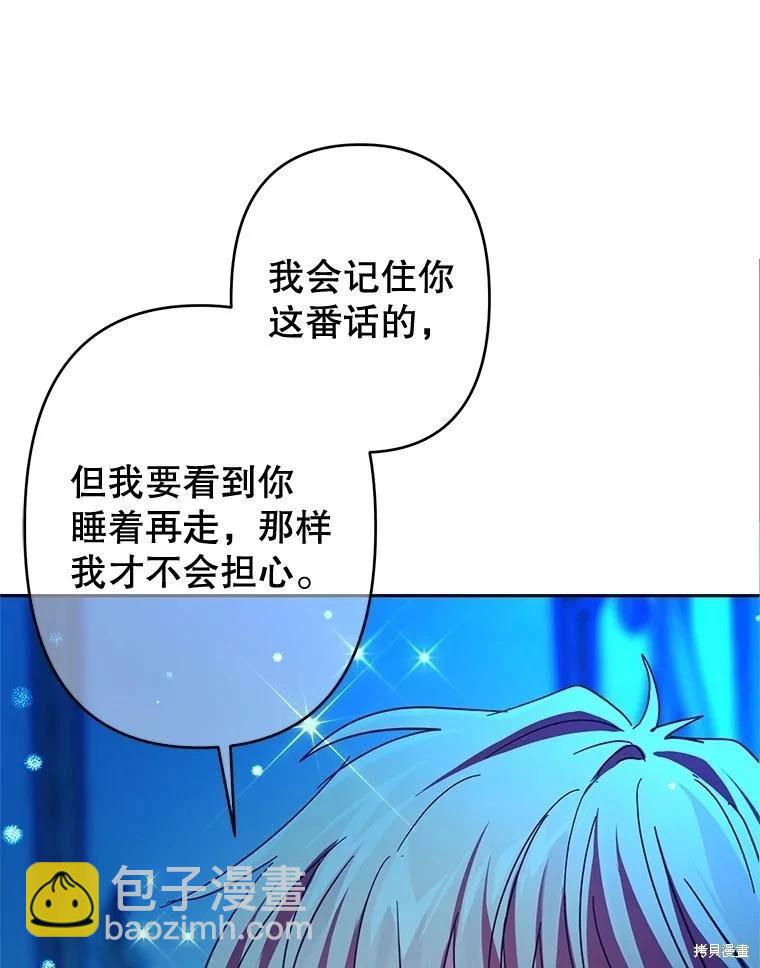 第86话89