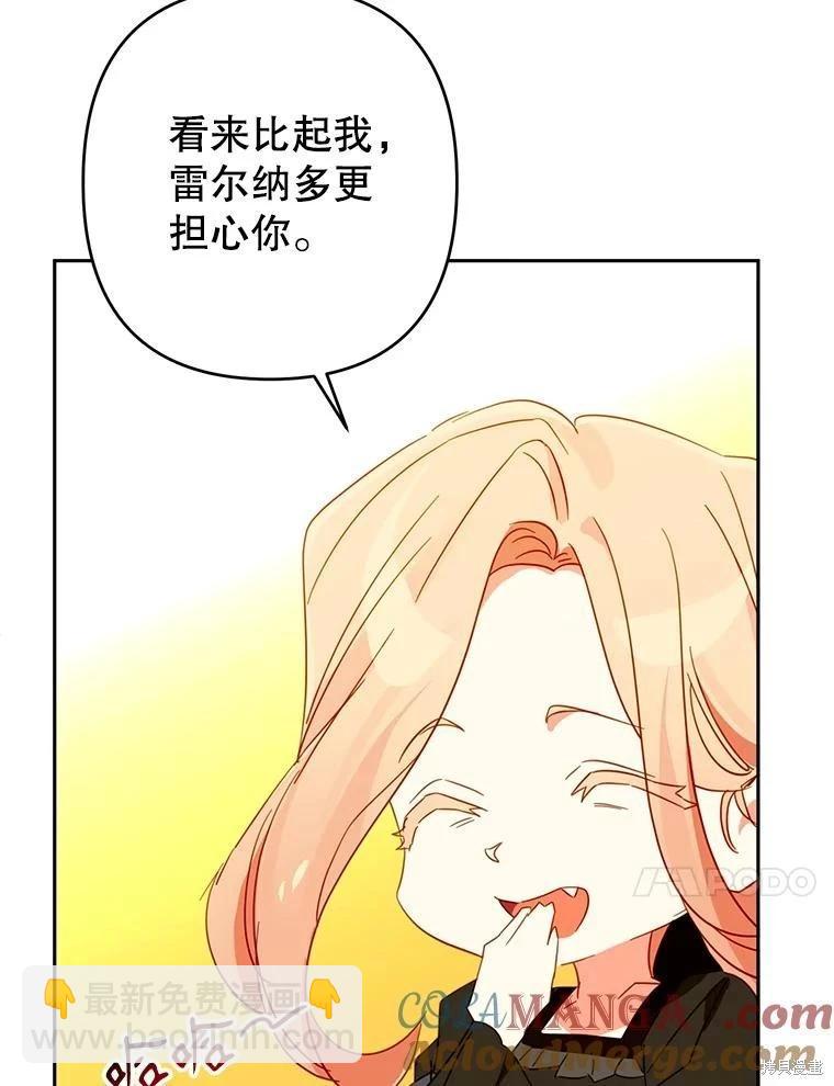 第86话9