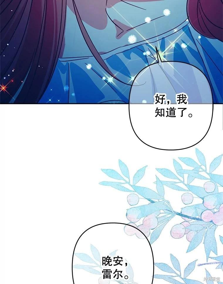 第86话92