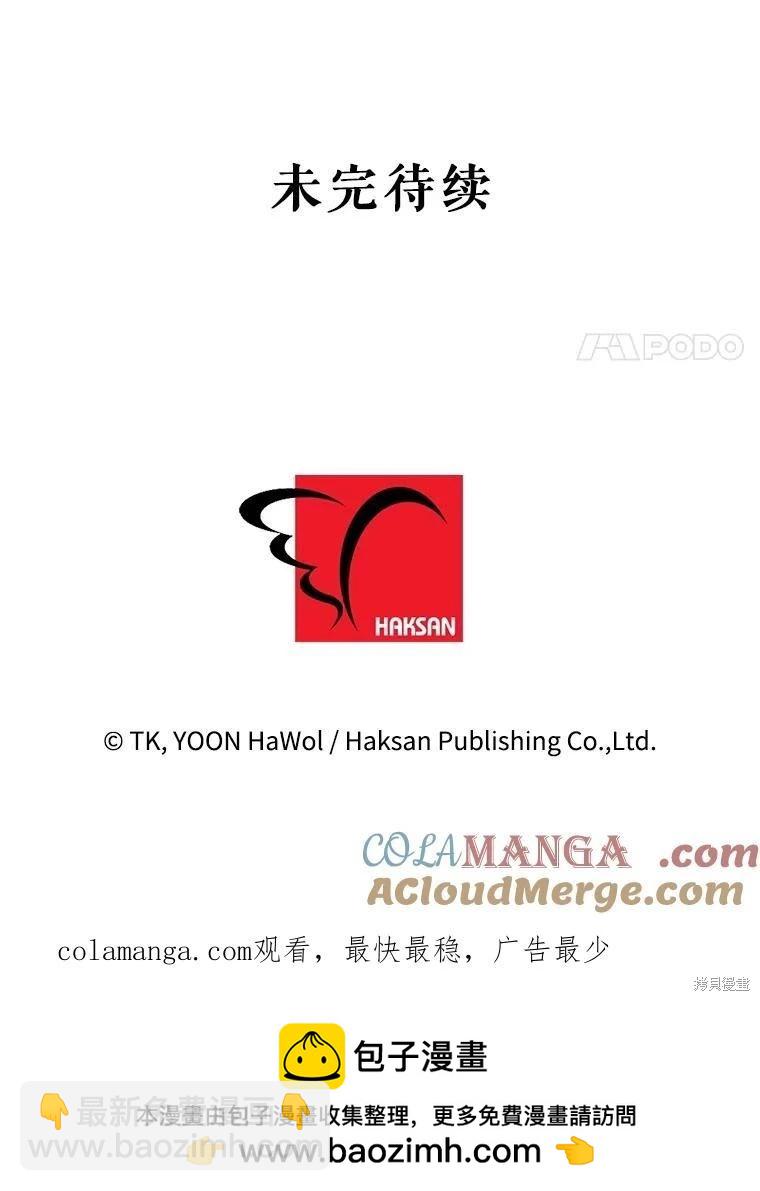 第86话94