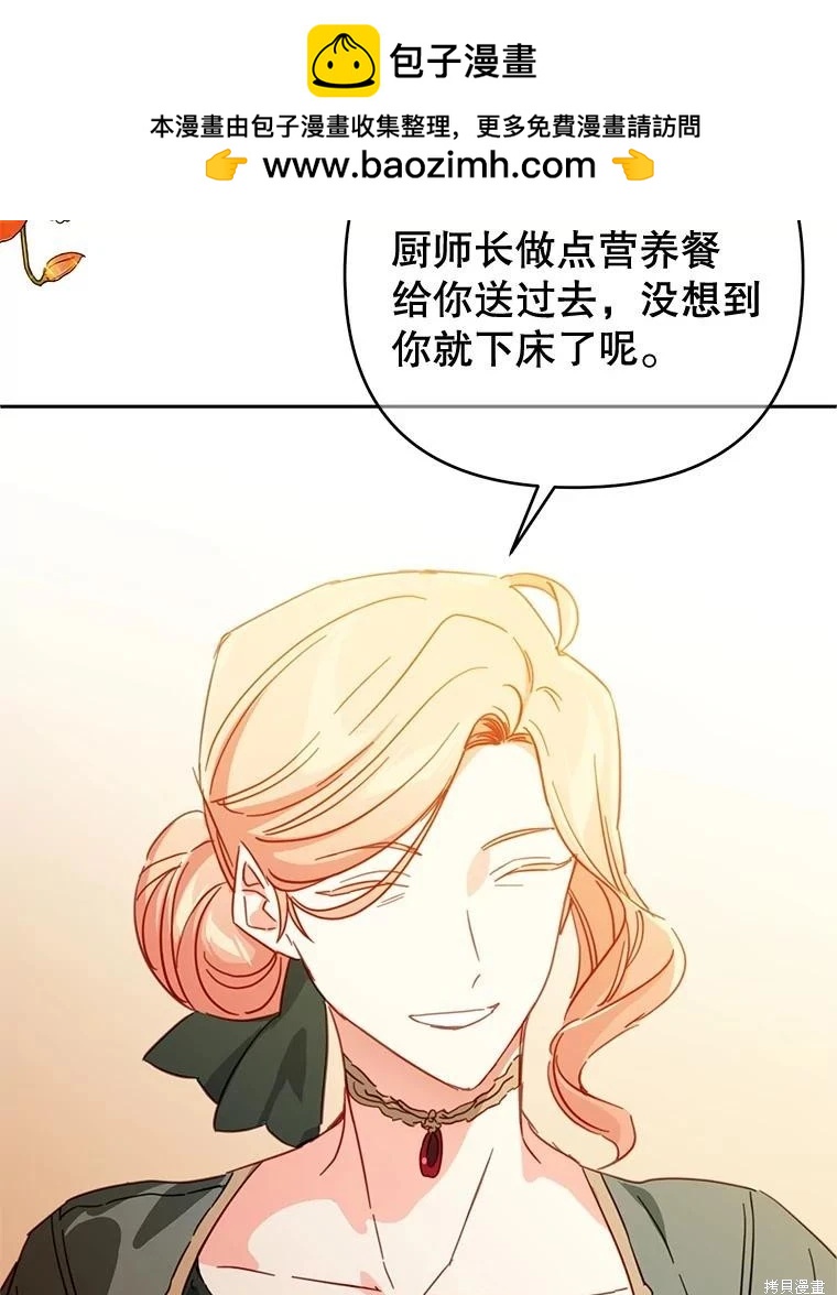 第87话1