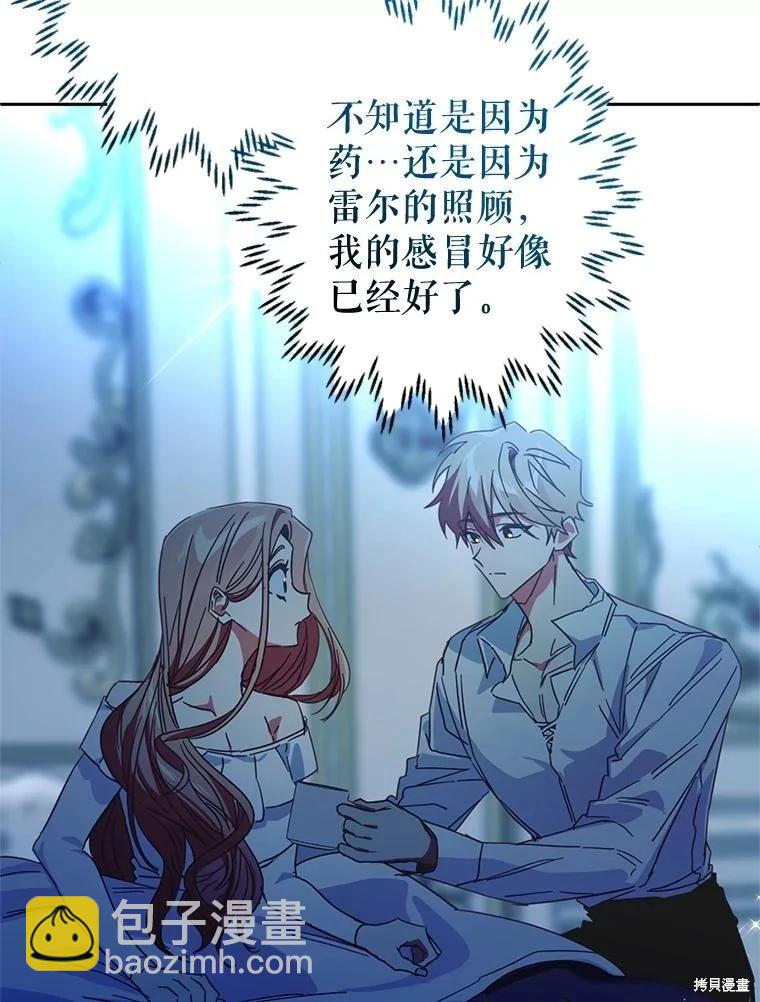 第87话11