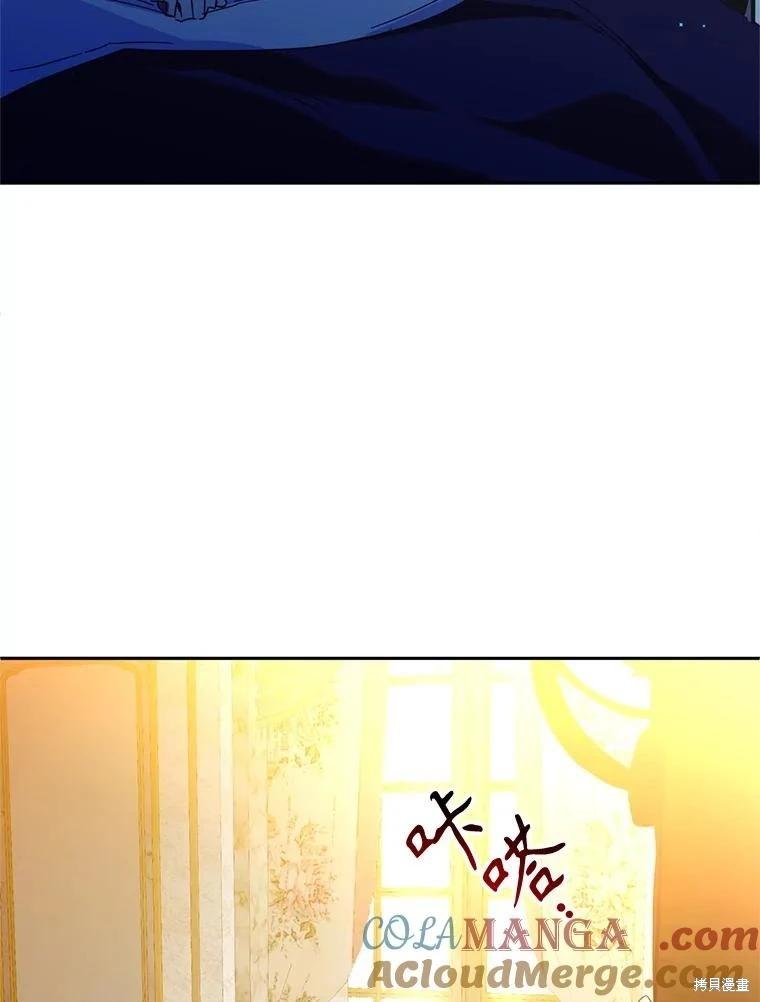 第87话12