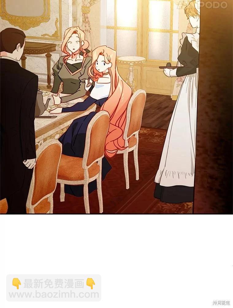 第87话13