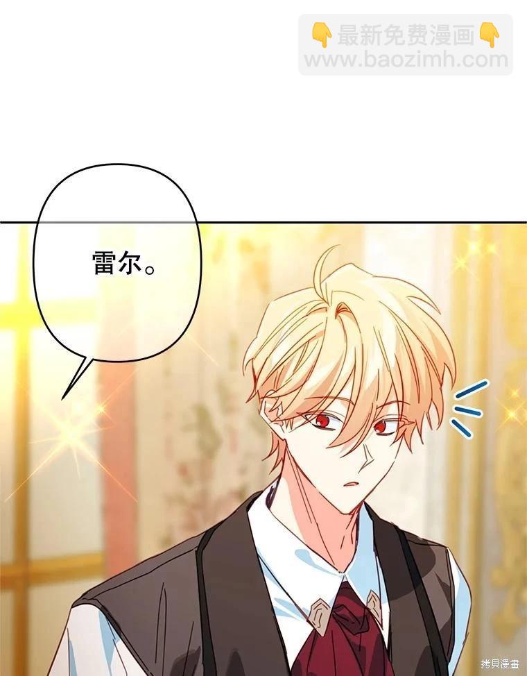 第87话14