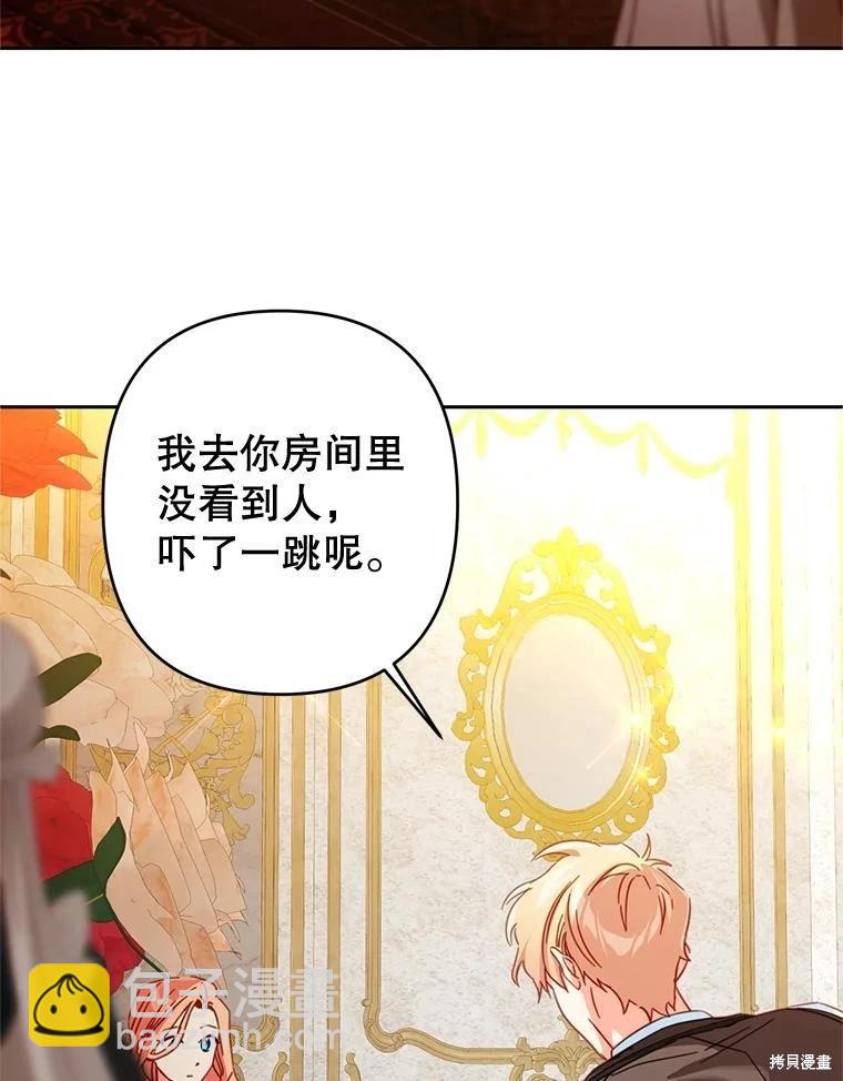 第87话17