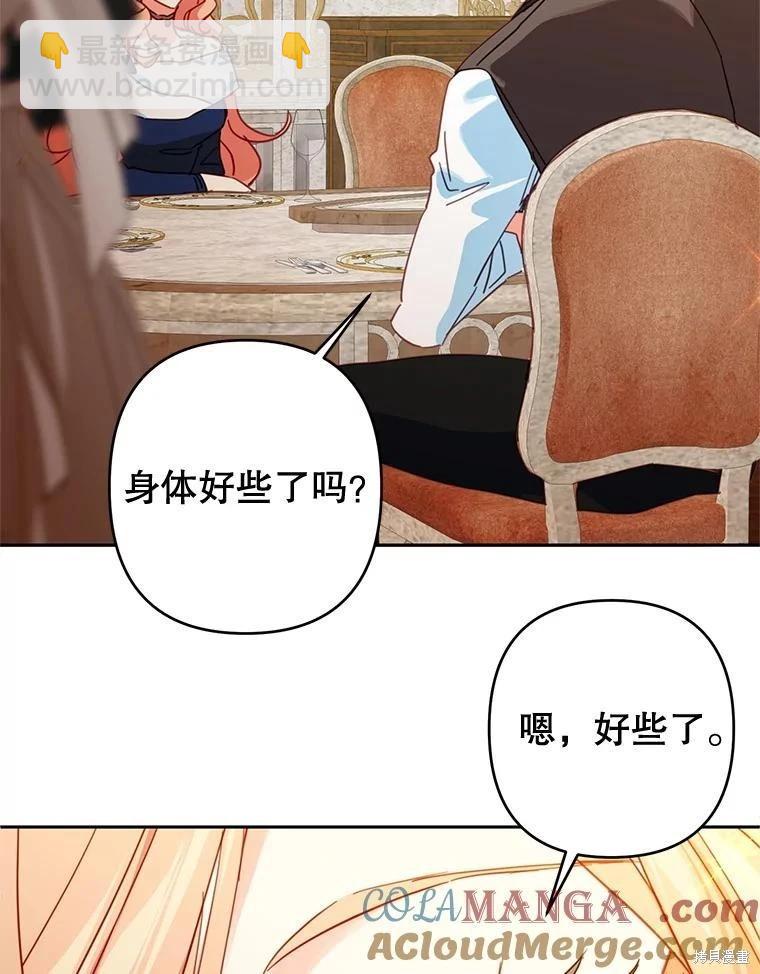 第87话18