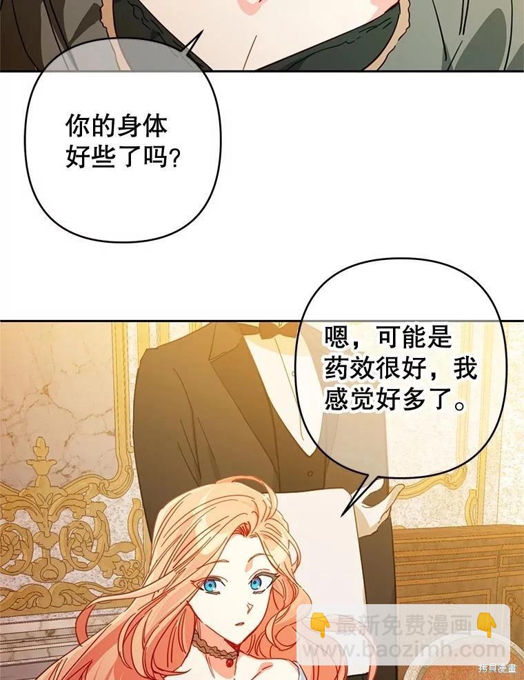 第87话2
