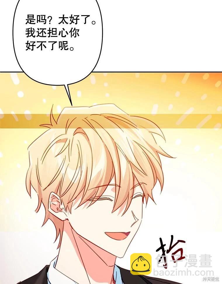第87话20