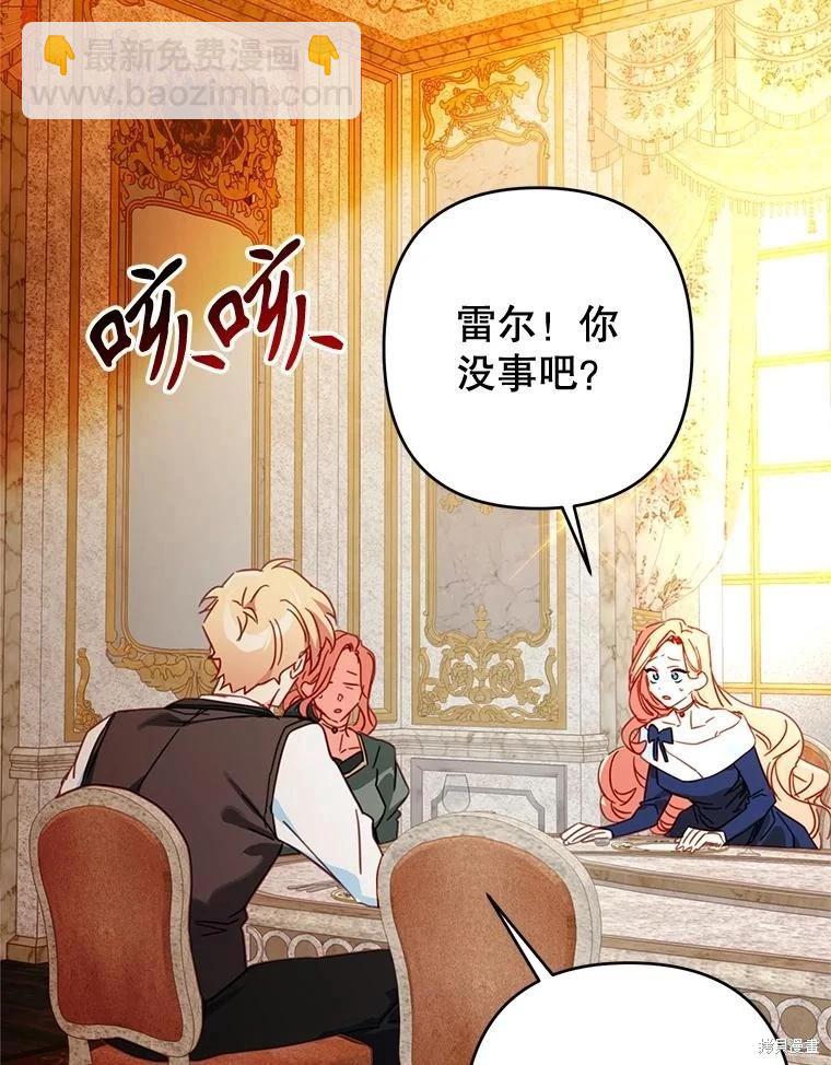 第87话22