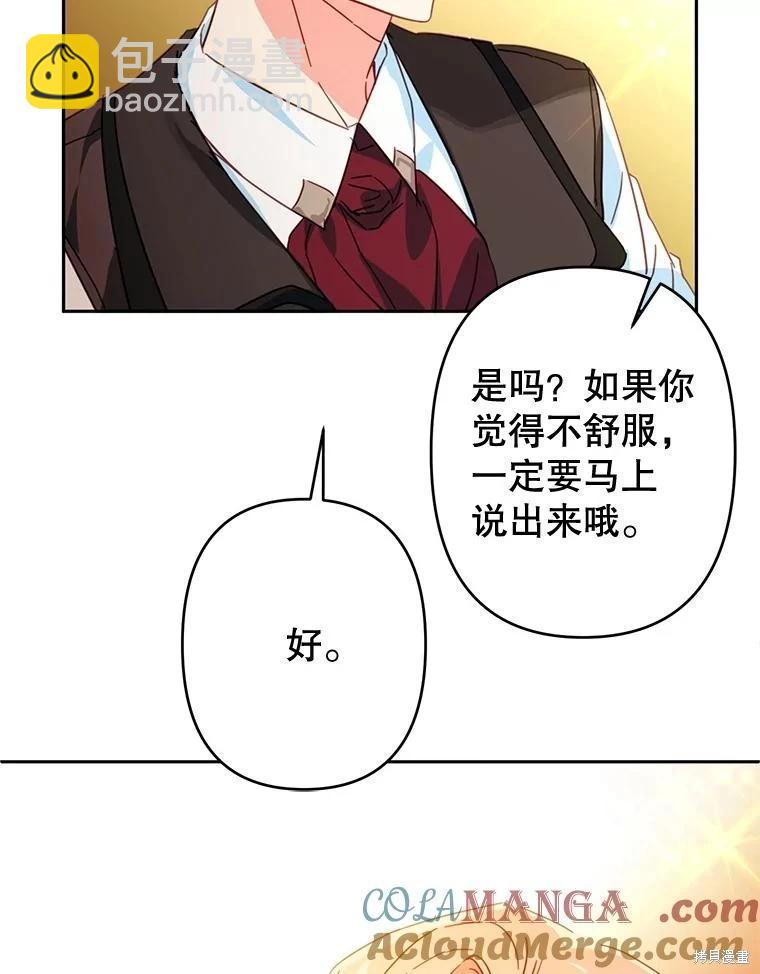 第87话24