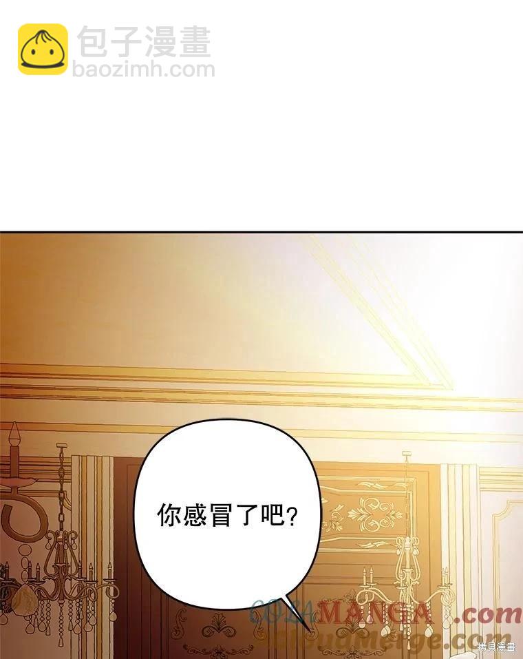 第87话30