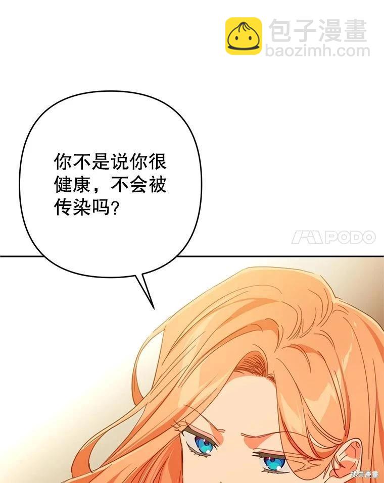 第87话34