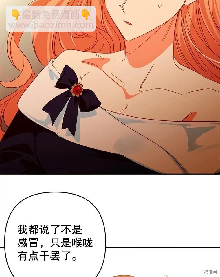 第87话35