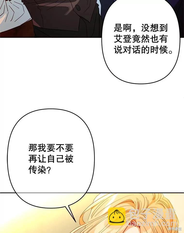 第87话40