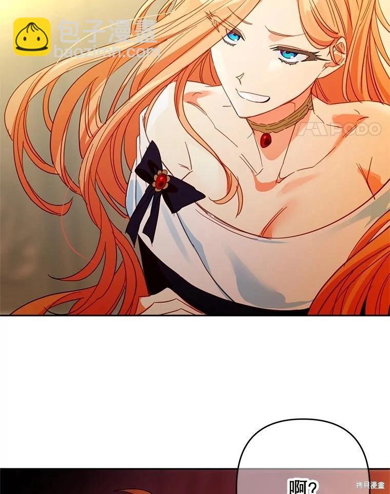 第87话41