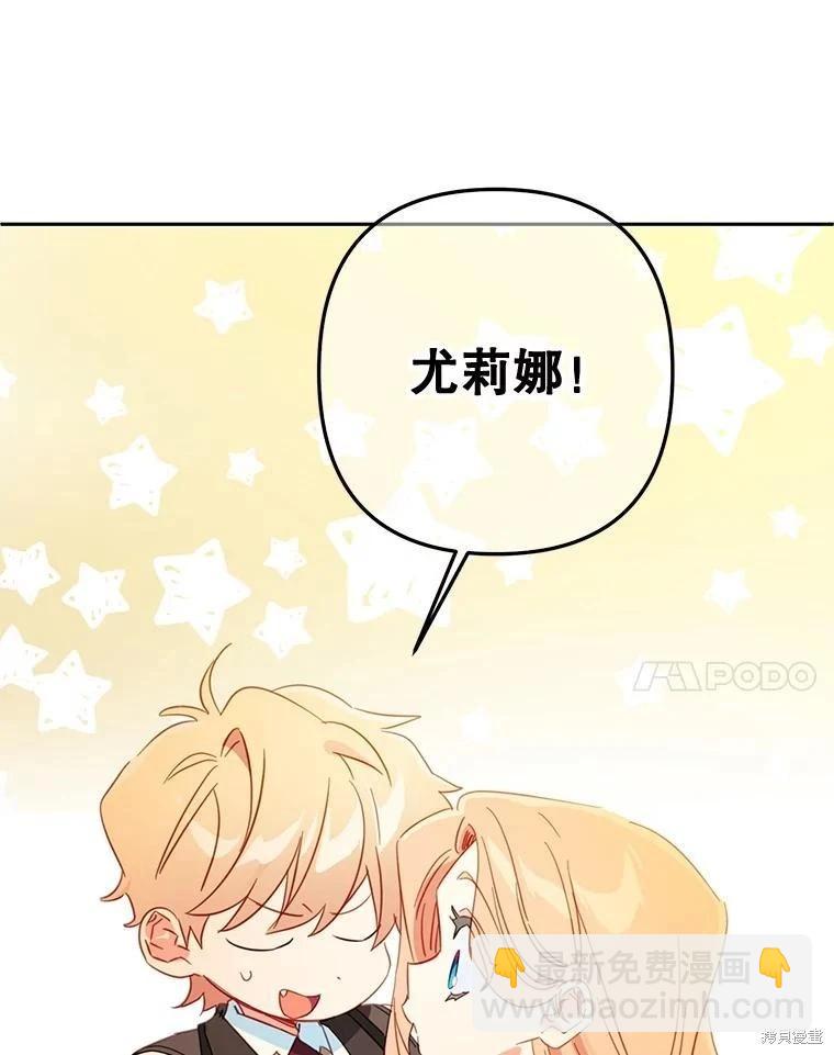 第87话44