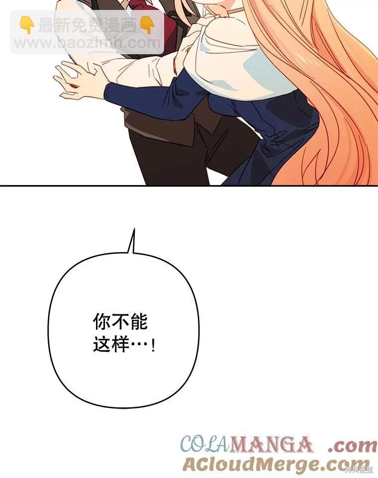 第87话45