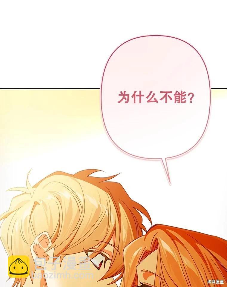 第87话46