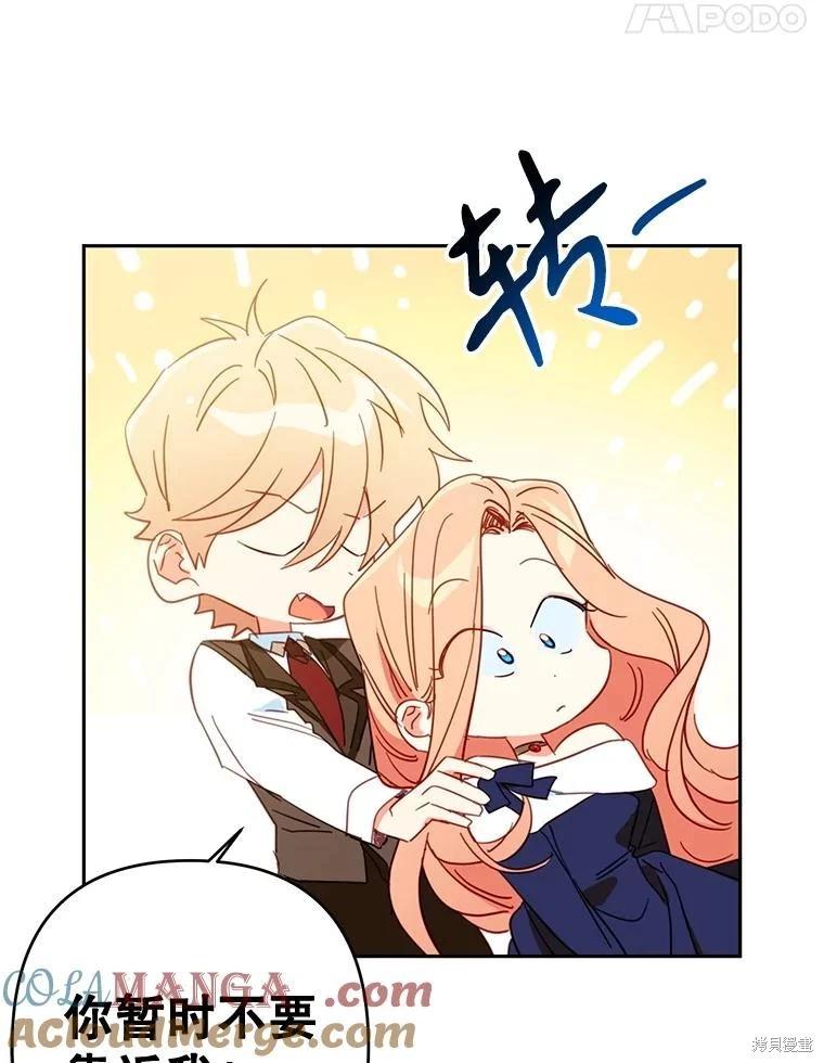 第87话48