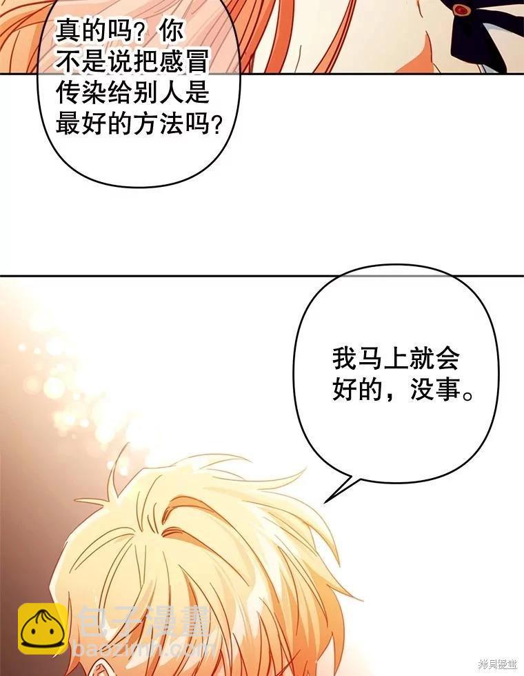 第87话54