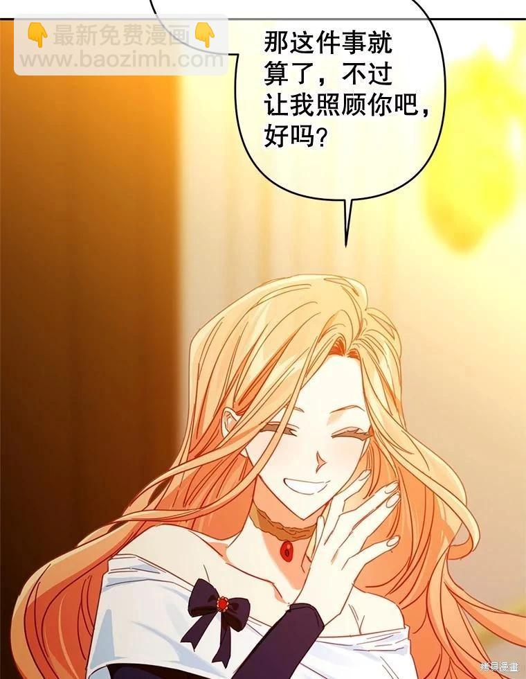 第87话57