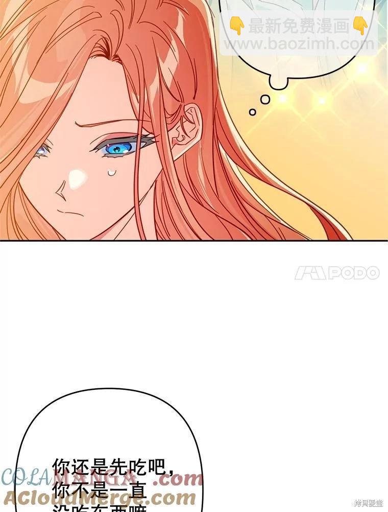 第87话6