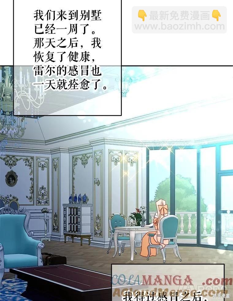 第87话61