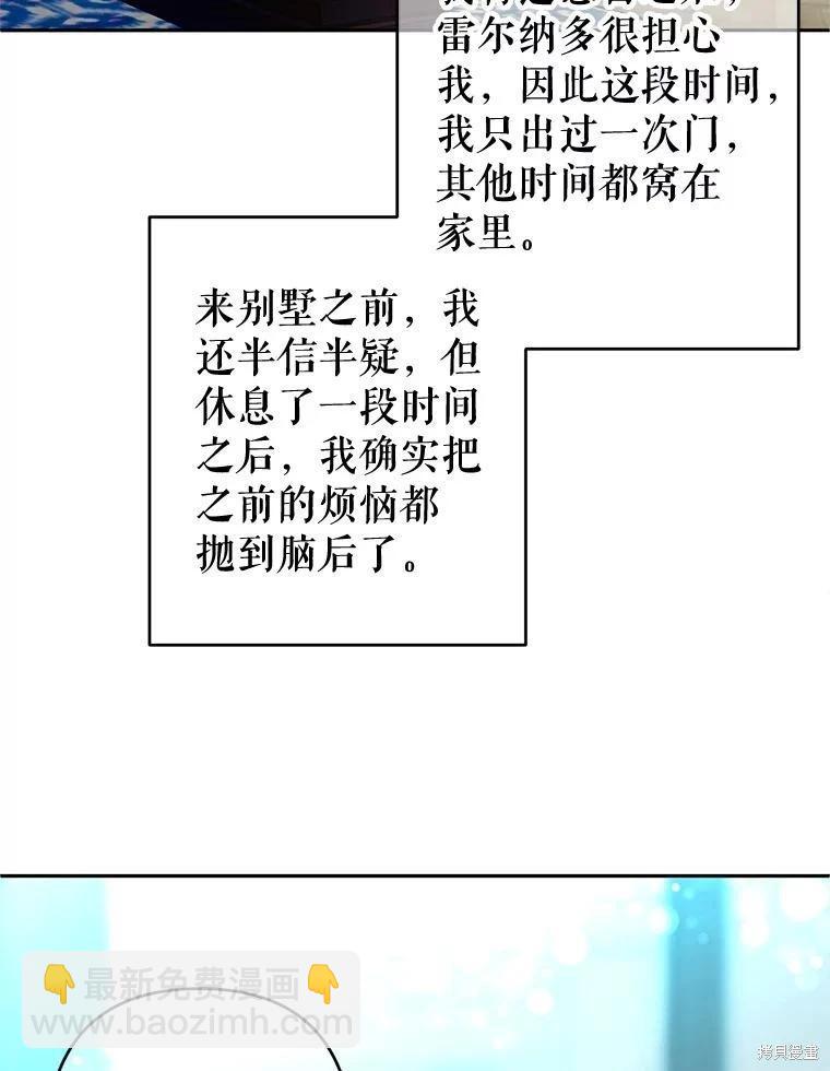 第87话62