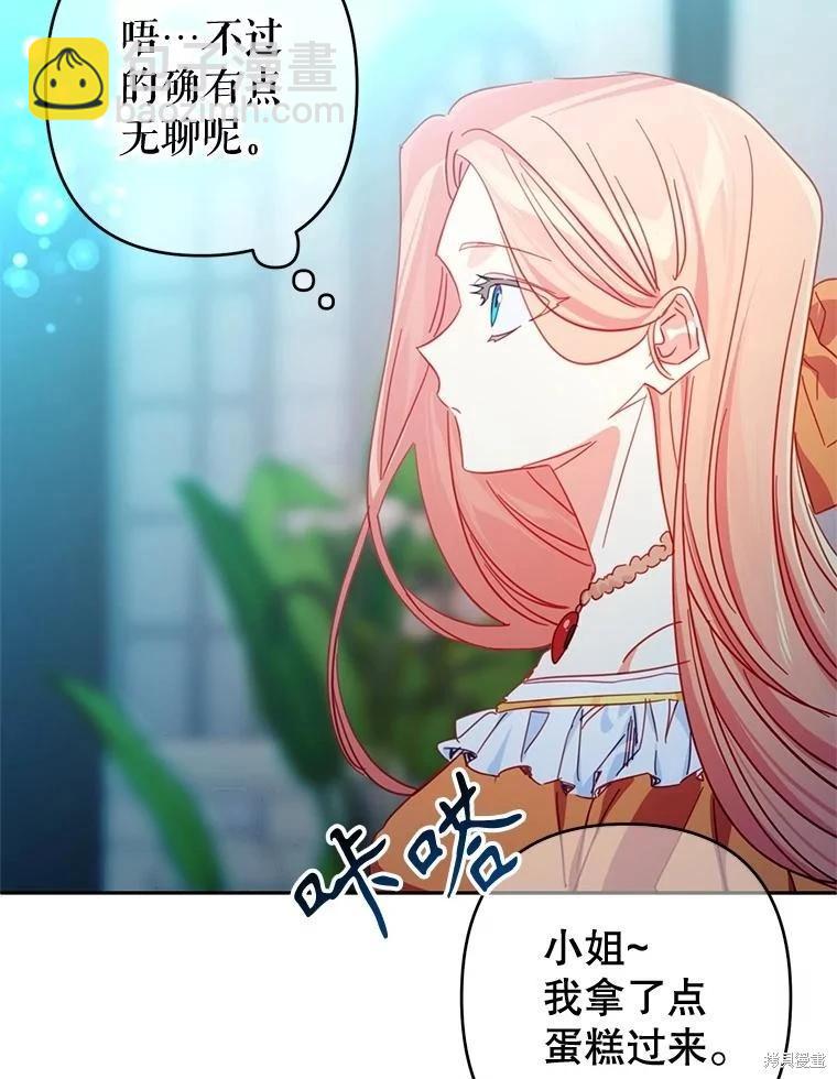 第87话63