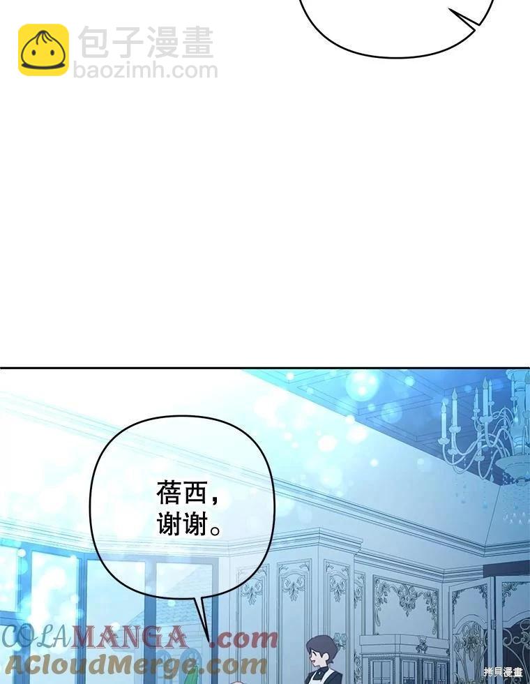 第87话64