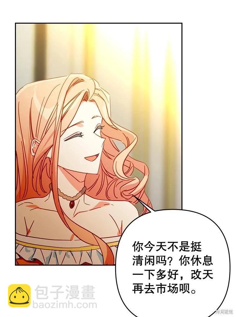 第87话66
